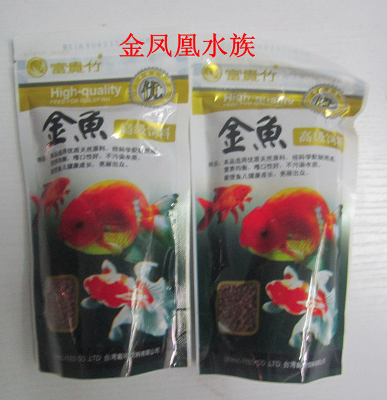 Rich Bamboo Gold Fish Grain Ornamental Fish Feed 100g Feed Fish Grain Granular Small Fish 10 Packs