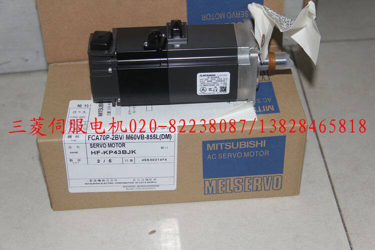 Anchuan Motor SGMGH-30ACA21, SGMGH-30ACB21