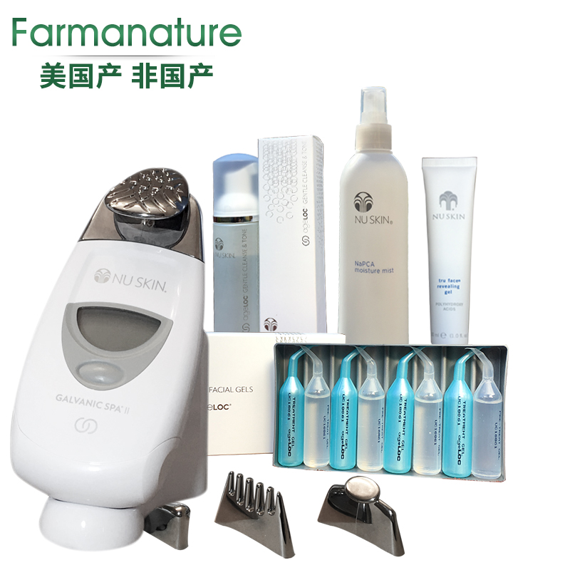 Nuskin/如新脸部spa机美容仪按摩仪套装紧致嫩肤美国产加拿大直邮