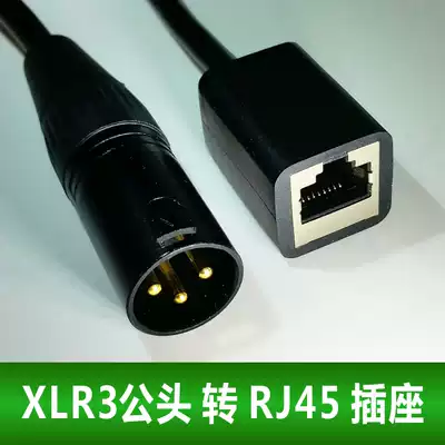 XLR3 male head turn RJ45 socket Klrj45 DMX512 line 5 meters can be customized
