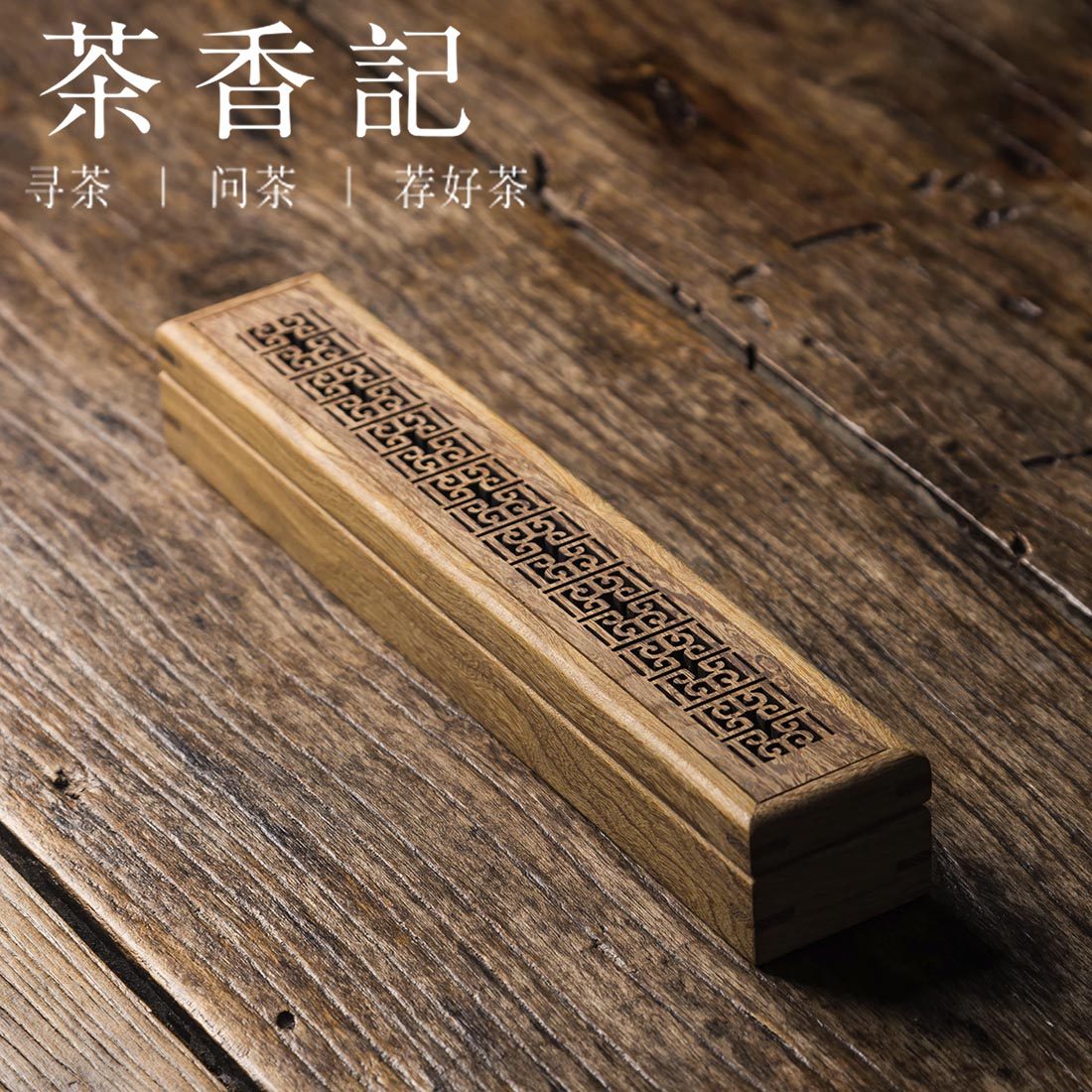 Tea Scented Chicken Wings Wood Hollowed-out Horizontal Wire Incense Stove Incense Stove Tea Scented Stove Imitation Ancient Lavender Balm