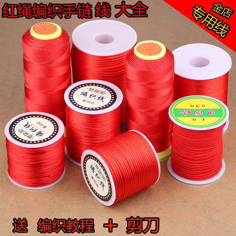 Hand-woven fine red rope hand necklace this year rope foot refining pendant lanyard ring red rope Chinese knot