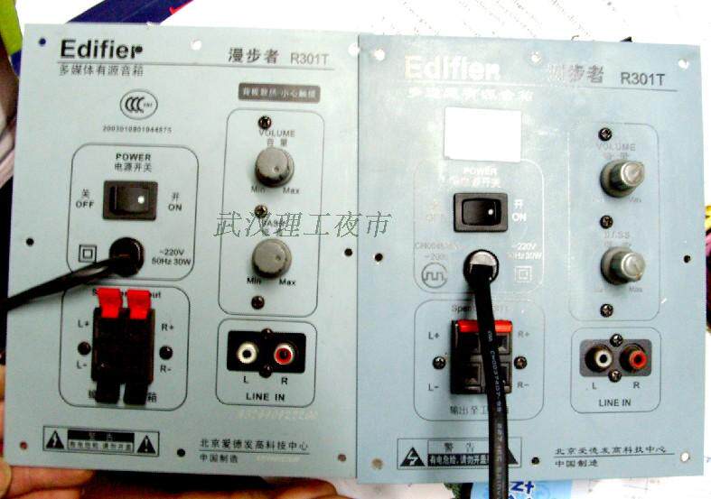 Edifier R301t 音响升级首选,漫步者R301T线路板🚀-功放板-淘宝好物网