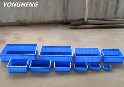 Plastic parts box turnover box material box screw box accessories box box tool box tool box hardware storage box