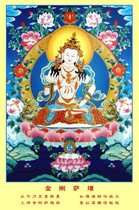 Decorative semi-handmade Buddha and Bodhisattva portrait Tantra Vajrasattva Buddha statue 004 photo paper double-sided plastic seal