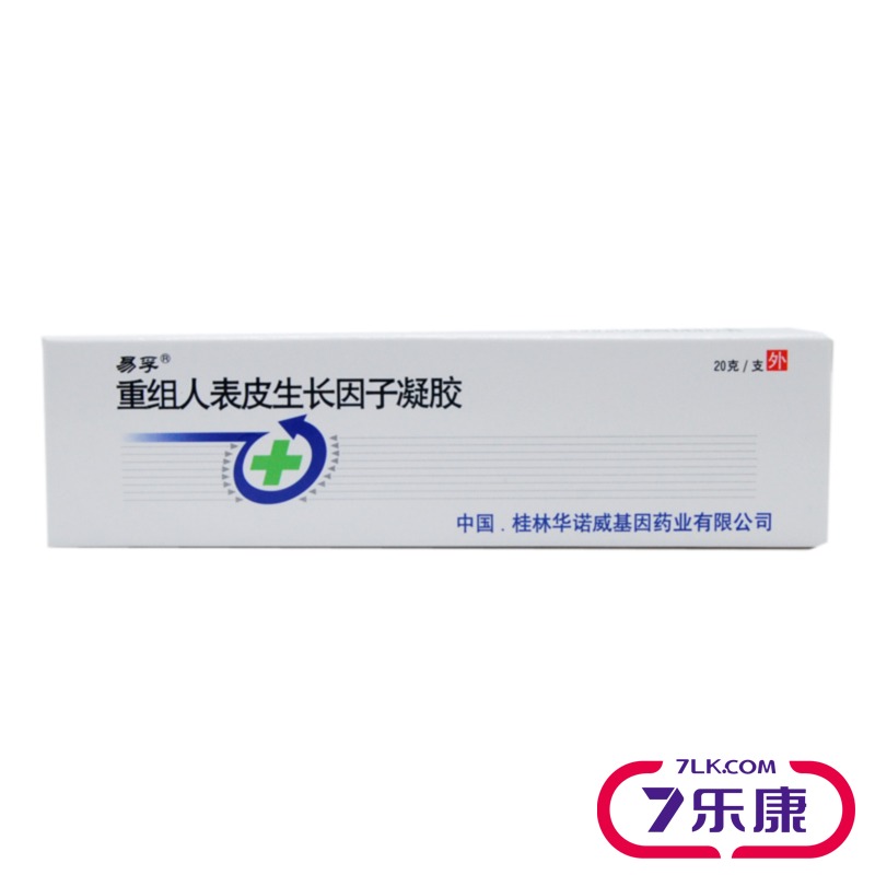 易孚 易孚 重组人表皮生长因子凝胶 20g*1支/盒
