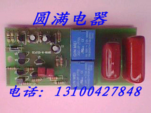 Multi-vibration circuit board God machine front circuit board circuit diagram blank board PCB board assembled and adjusted complete board
