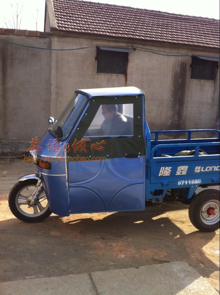 Electric tricycle driving shed Moto tricycle shed cab manufacturer set to do-Taobao