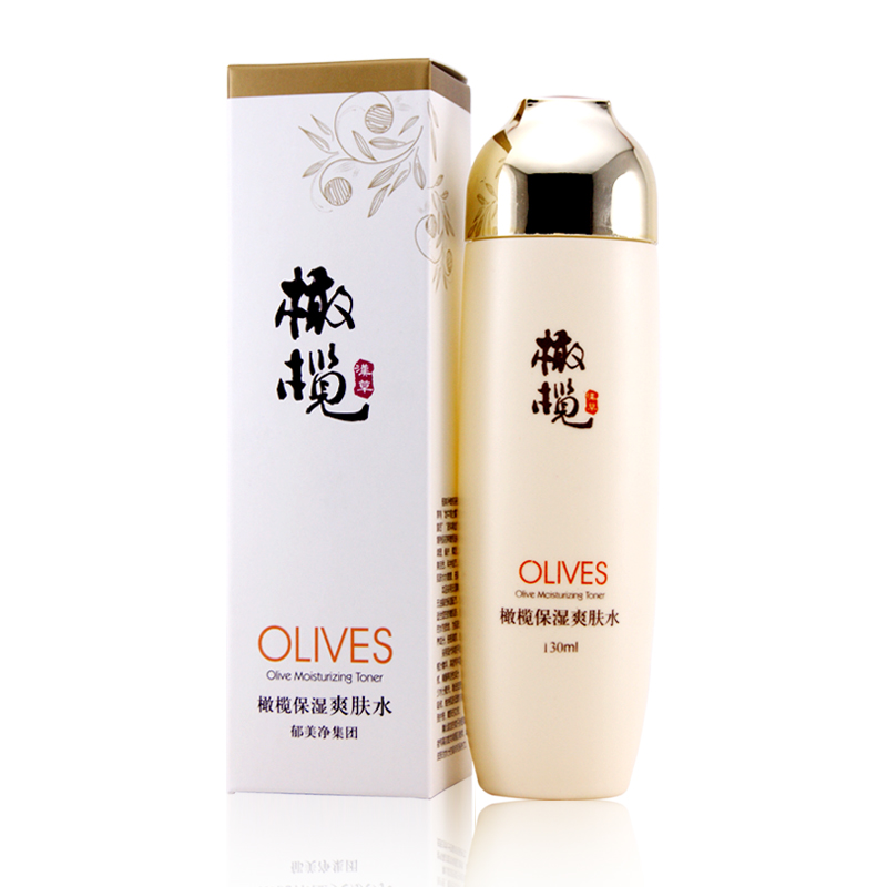 包邮化妆水柔肤水郁美净橄榄保湿爽肤水130m保湿补水紧致正品