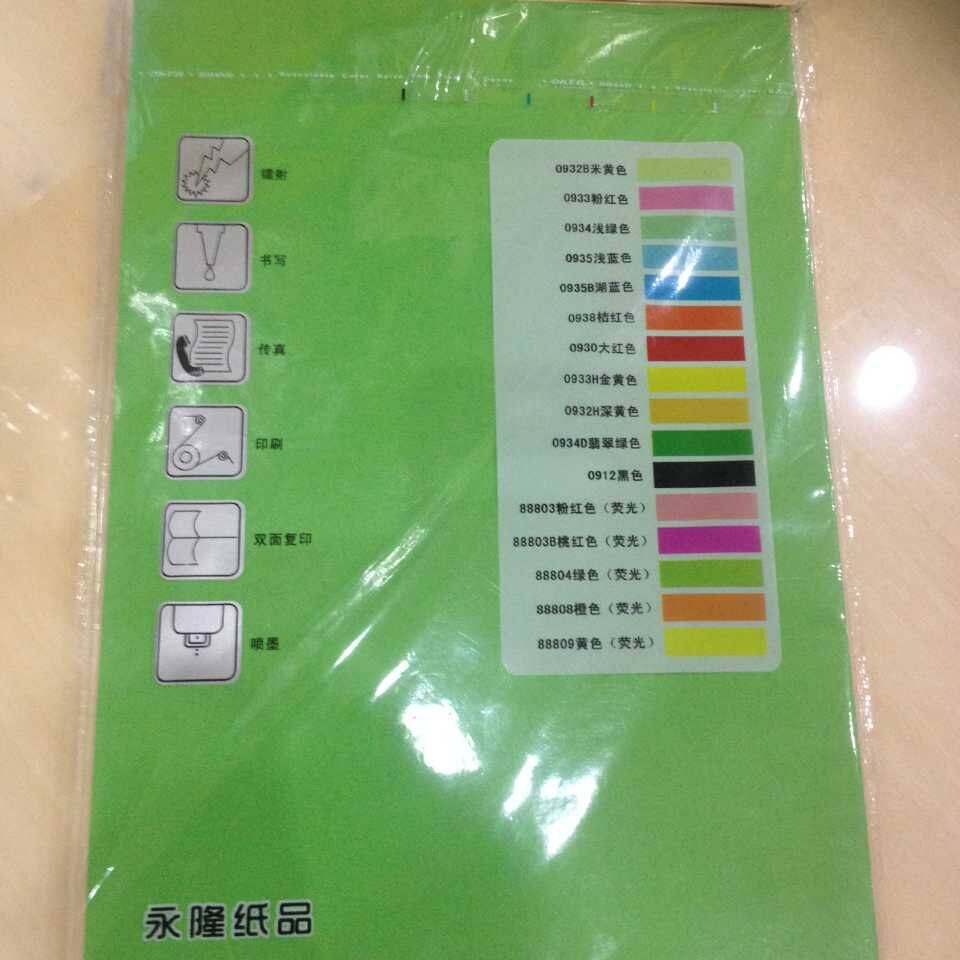 A4 colour photocopying paper handmade cardboard 