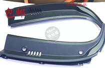 Lifan 620 Letu Xuanlang Ventilation Cover Maiwei Rainfall Panel X60 Lotu Ventilation Panel Left and Right Vent Window 820