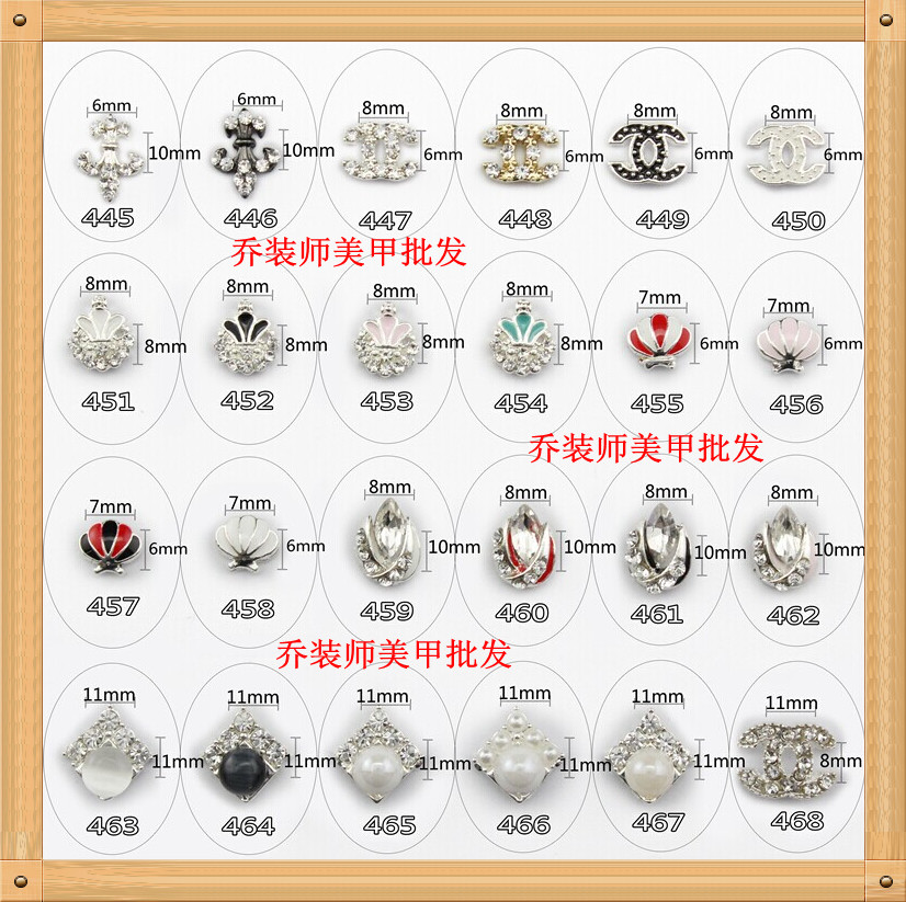 Medecor Alloy Ornament Super Shiny Drill Accessories Medecof's special Meryl Trainer Alloy Ornament Series 20