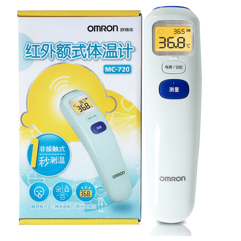 欧姆龙红外额式体温计MC-720 非接触式额温枪电子体温计1秒测049
