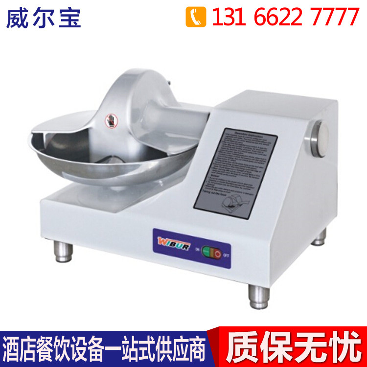 Willbao YS - W14Q - 1B food chopper Commercial vegetable melon fruit cutter Large electric crusher