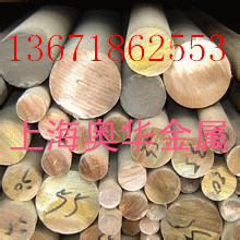 ZQSN10-1 6 5-0 1 6-6-3 9-4 Phosphor bronze rod 10 20 30