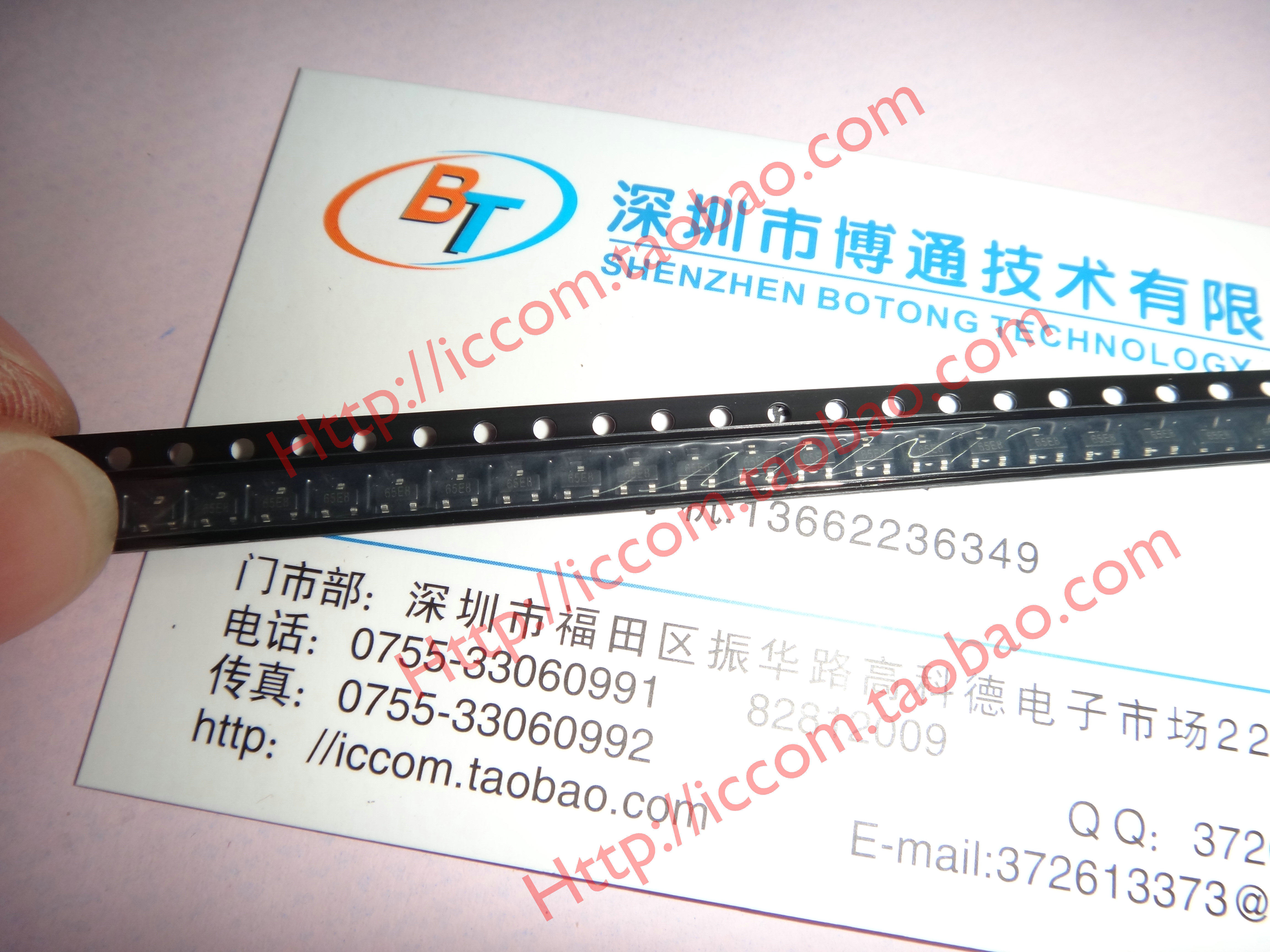 MP3 voltage regulatory IC power IC 65E9 65Z5 65K5 65E8
