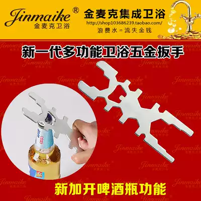 Multifunctional wrench fast universal wrench faucet wrench drain hose is available universal type