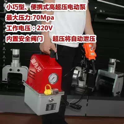 Small fast oil pump hydraulic electric oil pump electric hydraulic oil pump ultra high pressure oil pump GYB-63C