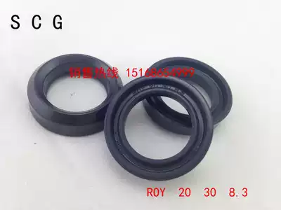 Original SCG ROY 20*30*8 3 water seal main water seal glue bowl SCG water seal oil seal
