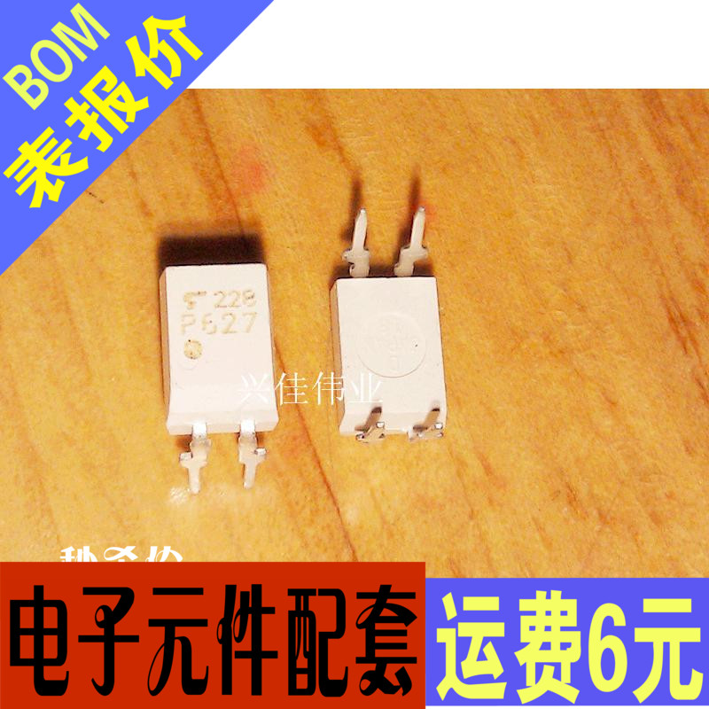 New original TLP627-1 P627 DIP4 optocoupler