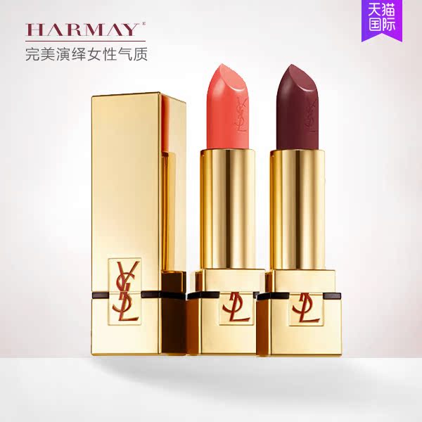 YSL/圣罗兰方管纯口红17#52号208/214新色雾面唇膏限量星你想你色