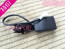 Wuling Rongguang S front middle seat belt socket light V Hongguang V new card seat belt mortise lock bolt