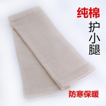 Cotton hu xiao tui leggings socks for men and women in autumn and winter warm elastic hu tui tao air-conditioned hu jiao wan movement
