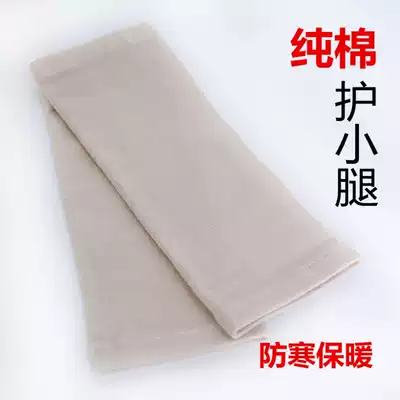 Cotton hu xiao tui leggings socks for men and women in autumn and winter warm elastic hu tui tao air-conditioned hu jiao wan movement