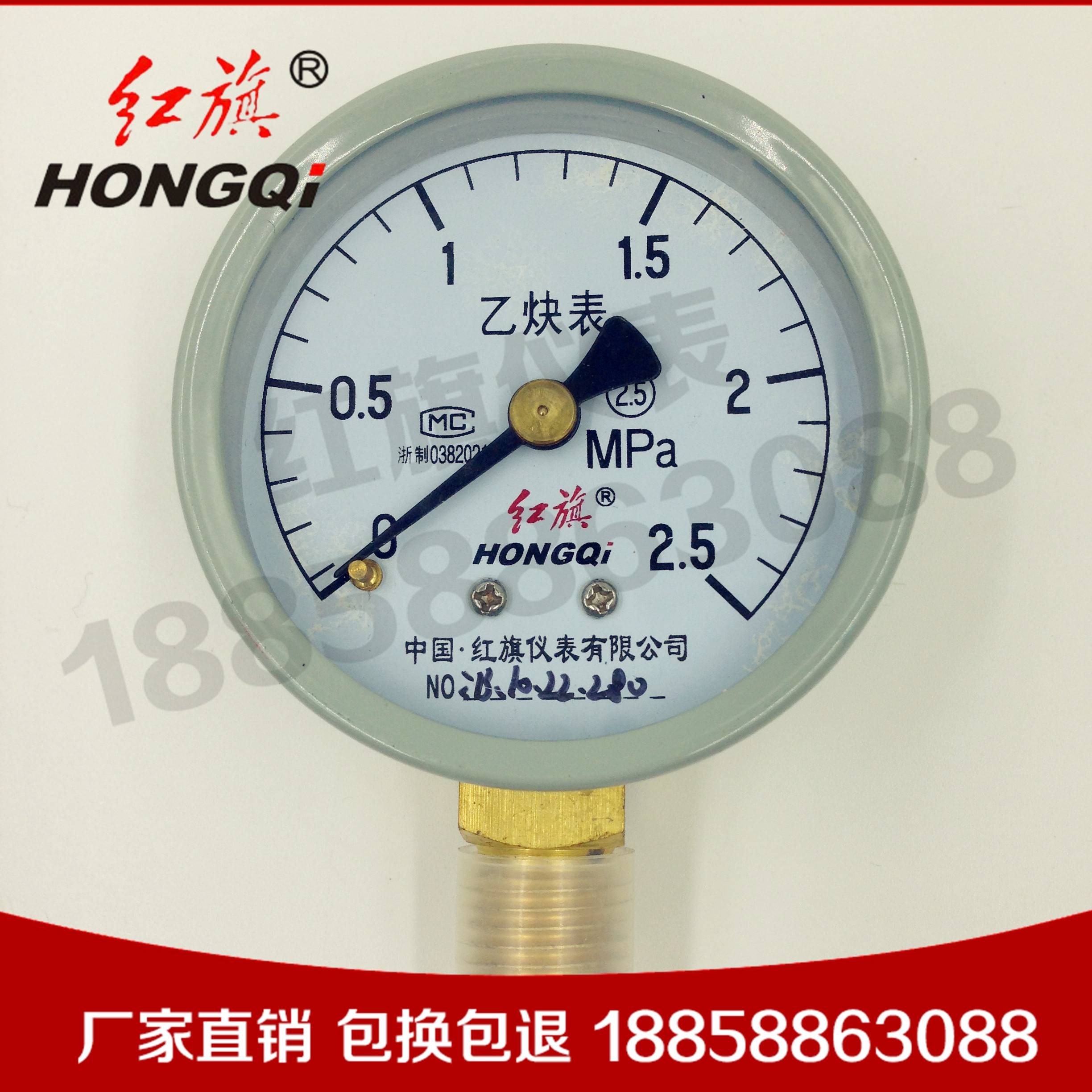 Factory direct sales Hongqi instrument acetylene pressure gauge YY-150 1 6 grade 0-1mpa various gas pressure gauges