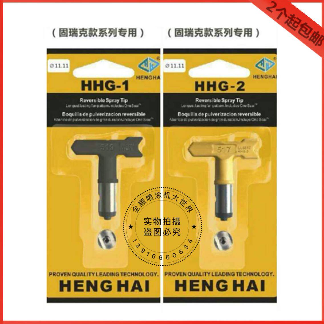 RAC5 Black Nozzle Complete Models Universal Wear-resistant Nozzle for Sprayer Sprayer Nozzle