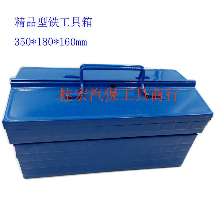 Songmei brand portable double-layer folding thick multi-functional iron toolbox iron box medium 14 inch