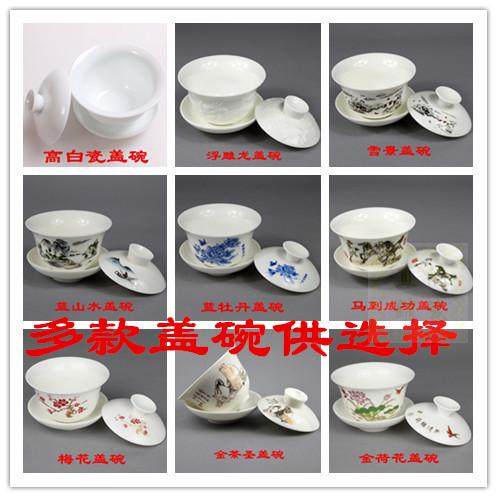 Ceramic Covered Bowl Kung Fu Tea Set Accessories Jiwan Tea Preparation Tea Cup Three Talents Bowl Lucky Bamboo Green Bamboo Covered Bowl