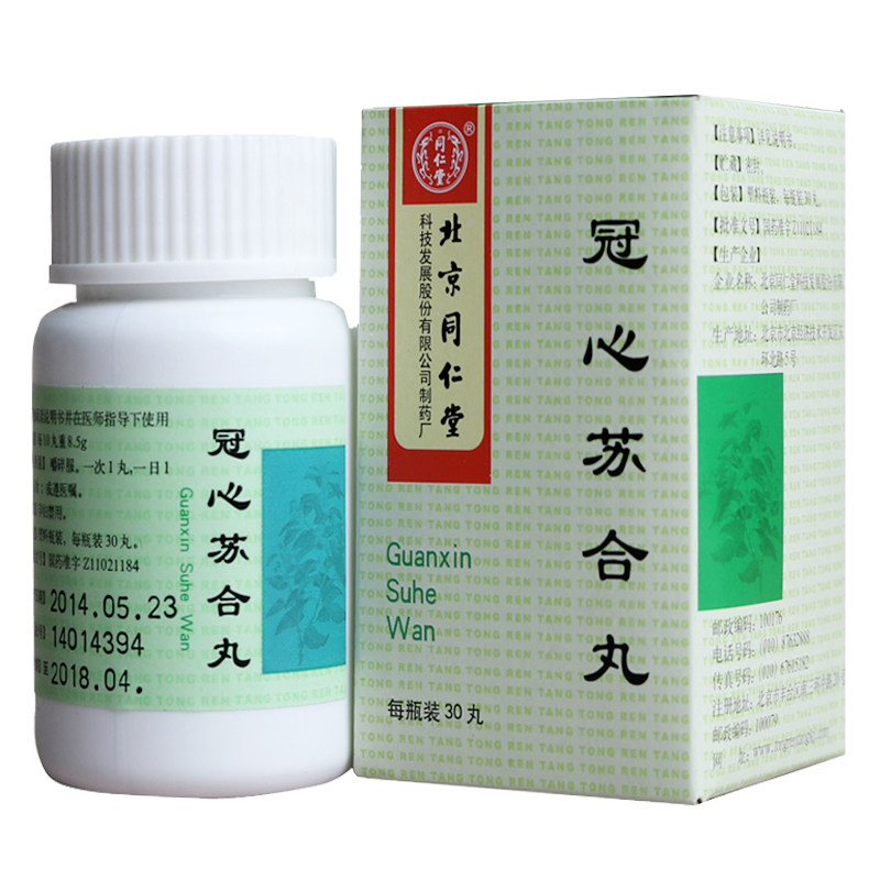 同仁堂 冠心苏合丸 30丸*1瓶/盒