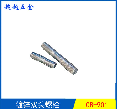 4 8 Class galvanized double head screw double head bolt wire rod tooth stick M16 * 50-60-70-80-90-200-Taobao