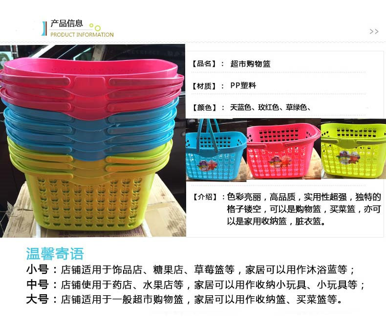 Bath Bath small basket Contained Basket Bath bath Handbasket Plastic wash basket Wash Basket Case box Bathrooms Bathroom Containing baskets