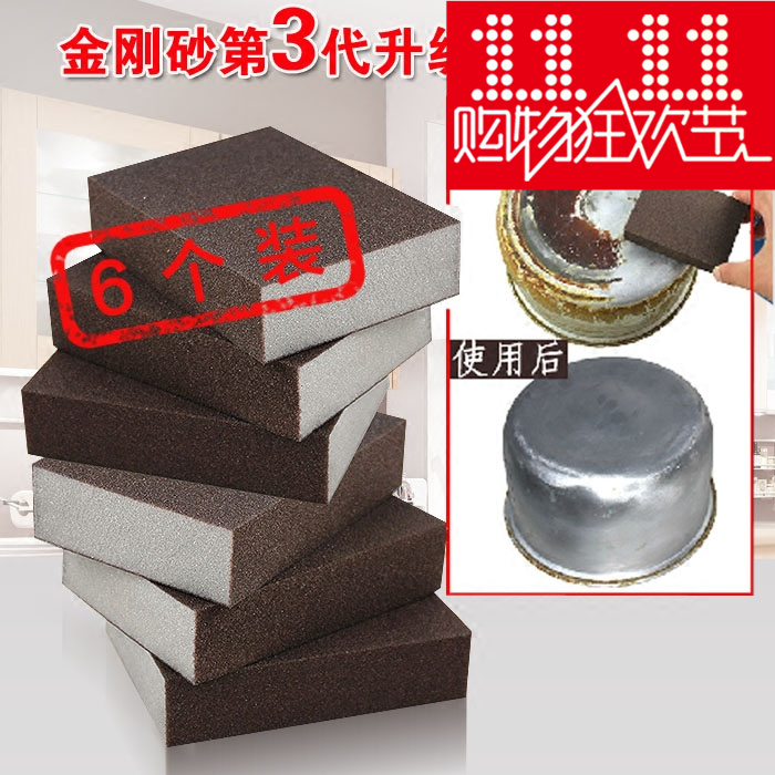 (Daily Special Price) 6 Loaded Nano Diamond Sand Sponge Bottom except for Dirt Rust Cleaning Brush Magic Brush