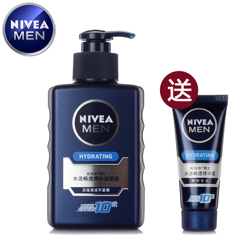 正品妮维雅水活畅透精华洁面150ml 保湿洗面奶补水 送精华露15g