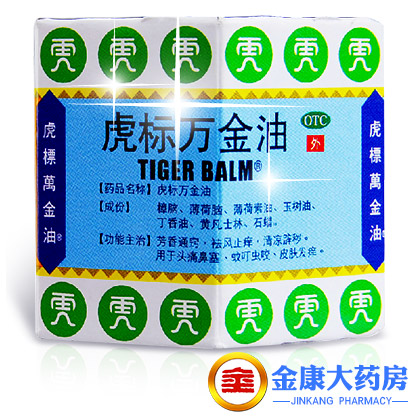 虎标万金油 19.4g 白色 TIGER BALM 蚊叮虫咬 止痒 头痛鼻塞