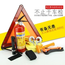 Car fire extinguisher car fire extinguisher 1kg annual inspection tripod set small portable car fire extinguisher