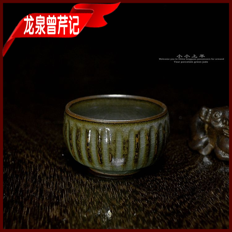 Zeng Qinji Single bucket cup Tea set Gongfu Tea Antique glaze Ge Kiln Celadon Longquan Ancient Kiln cup Master cup Special mouth cup