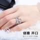 S925 sterling bạc đai khóa nhẫn nữ sinh viên hipster Nhật Bản và Hàn Quốc cá tính hoang dã đơn giản sáng tạo mở ngón trỏ rộng - Nhẫn nhẫn cưới vàng tây Nhẫn