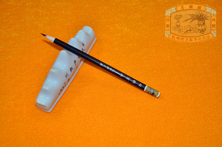 (Chinese Time-honored Brand) Hangzhou Shaozhiyan Bizhuang Four Treasures Writing Brush Double Material Writing Scroll