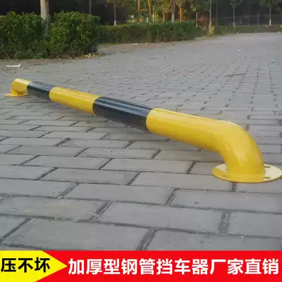 Steel pipe car stopper wheel rod steel pipe positioner parking space locator parking space stopper U-shaped gantry Rod