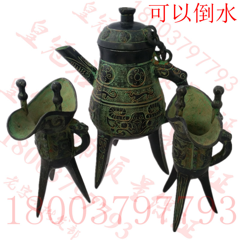 Bronze three-legged jug set Ancient wine glass Wine bottle Wine Jujue wine cabinet decoration Ritual pour water utensils