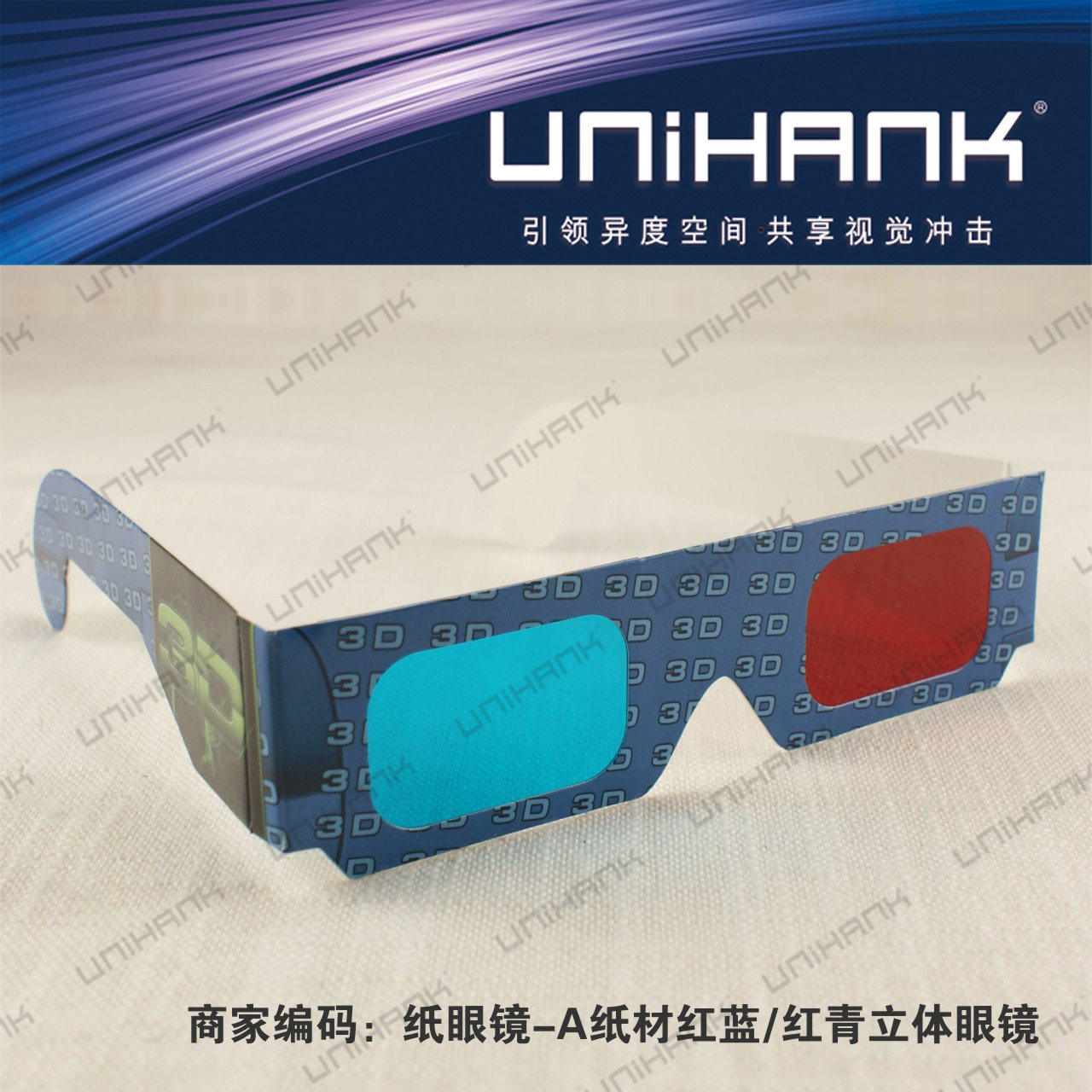 Manufacturer sells red blue paper made 3D glasses paper stereo glasses paper glasses red blue 3D stereo glasses storm