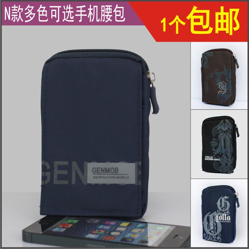 Mobile phone pocket wear belt casual mini men's Oxford spinning ultra-thin vertical section small bag document small cloth bag new