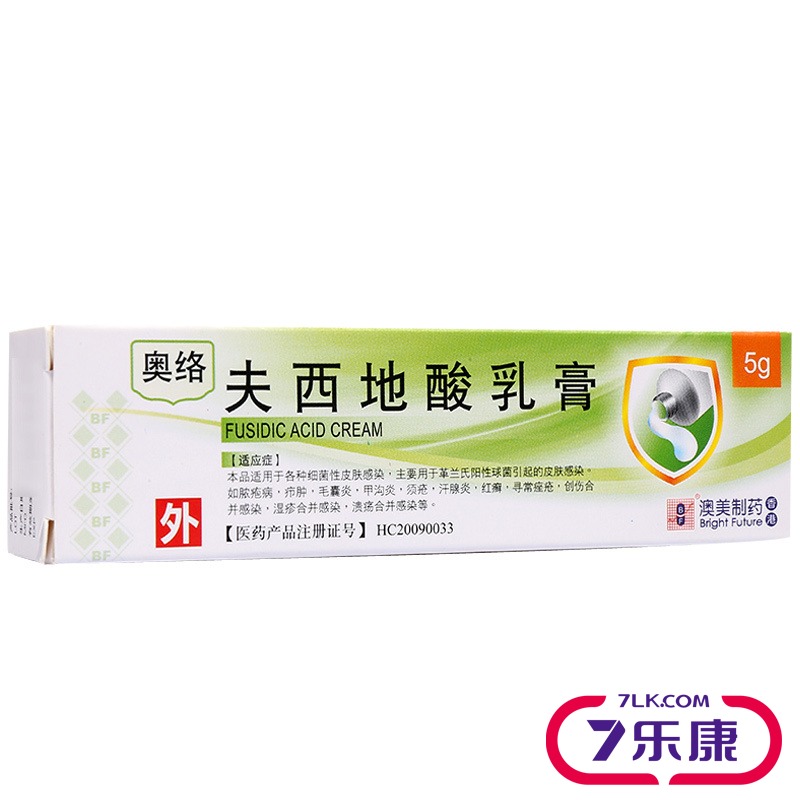 BF 奥络 夫西地酸乳膏 5g*1支/盒