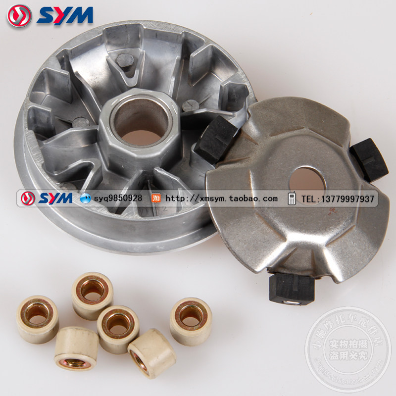 SYM master GR125 XS125T-17 cruises 180 XS175T-2 ST175 sliding drive disc assembly