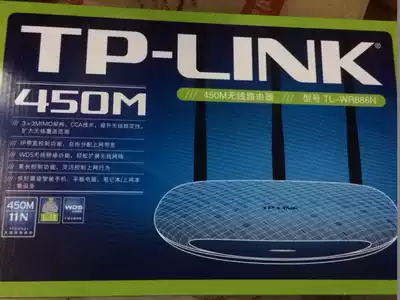TP-LINK TL-WR886N 450M Three-antenna Wireless Router Promotion