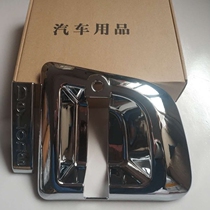 Truck door wristlet truck door handle guard liberation j6 Delong Tianlong Howest truck supplies